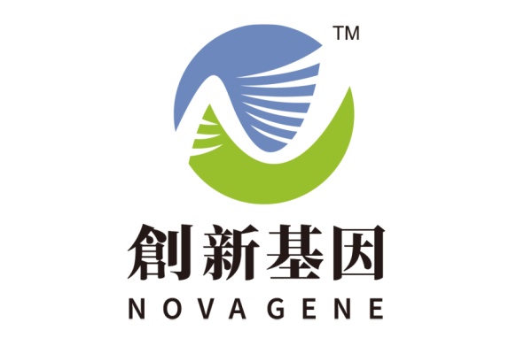 成都分部 创新基因诊断实验室